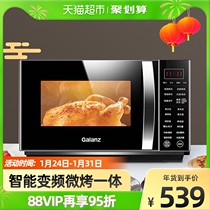 Galanz variable frequency microwave oven oven integrated household small micro steaming and baking integrated light wave oven official flagship C2S7