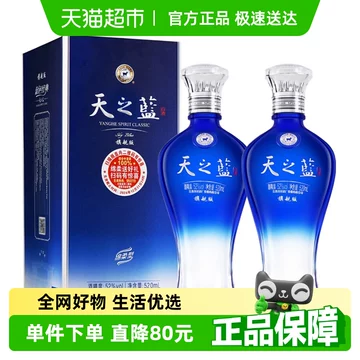 楽天市場】［全国送料無料！！］ 海之藍 42度 480ml×6本入