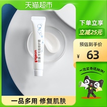 Pigeon Babel Japan imported nipple cream lanolin repair ointment 10g * 1 nipple chapped protection cream