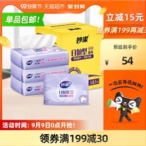 Miaojie type rag combination disposable dishcloth kitchen paper towel paper paper toilet paper Non-stained oil 25 pieces * 4 packs