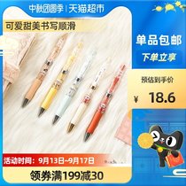 Morning light Meow running series gel pen warhead Press student exam office writing signature black pen