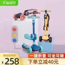 Koyobi childrens scooter 2-6 years old baby three-in-one can sit on the slide car Childrens gift pedal slide