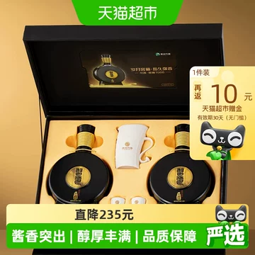 习酒窖藏1988年份-习酒窖藏1988年份促销价格、习酒窖藏1988年份品牌- 淘宝