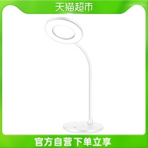 Jagger Table lamp eye-protection desk university students brief LED rechargeable small children study dorm home bed headlights