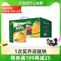 Huiyuan 100% orange juice drink 200ml*12 boxes of juice health drink FCL gift box Packaging box Supplementary VC