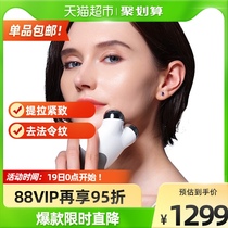 NuFACE beauty instrument home facial facial beauty instrument Mini massager thin pull pull tight to remove the law