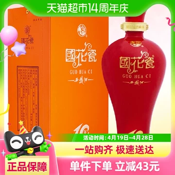Yahoo!オークション -「鳳」(紹興酒、老酒) (アルコール)の落札
