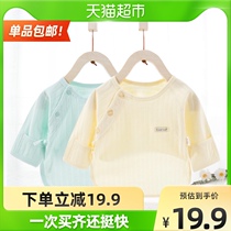 (Single product) newborn baby half back clothing spring and autumn cotton thin baby monk clothing newborn clothes