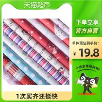 New fine art birthday gift gift wrapping paper high-grade simple self-adhesive handmade gift box paper student diy book cover