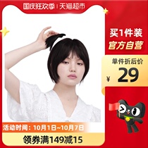sleek wig female pad high hair root thickening on both sides of invisible streak fluffy natural pad hair piece single piece