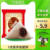 Wufangzhai vacuum bean paste zongzi 100g single loaded Dragon Boat Festival Jiaxing specialty Brown