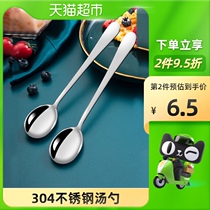 Edo304 stainless steel spoon spoon spoon spoon thick long handle mixing spoon small soup spoon creative