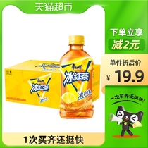 Master Kong iced tea lemon flavored black tea beverage beverage 330mL * 12 bottles full box mini bottle home hoarding