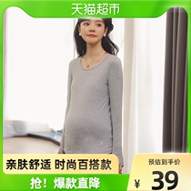 Mido Li pregnant woman hit undershirt spring and fall outside wearing maternity dress undershirt with a long sleeve T-shirt to hit underclothes spring clothing