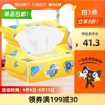 Clean wind wet wipes kitchen to remove bacteria and decontamination kitchen paper towels 40 pieces * 3 packs of grapefruit Grapefruit flavor clean oil