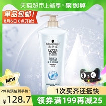 Silicone-free shampoo Schwarzkopf Moringa Seed Cleansing 600ml Deep cleansing fluffy shampoo refreshing