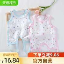 Baby belly cotton newborn spring and autumn summer thin children Baby newborn four seasons universal child belly protection