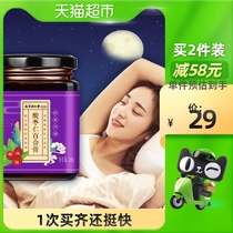 Nanjing Tongrentang jujube seed Lily Lily Fuling cream non-transeant tea sleep pill powder capsule good night flagship store