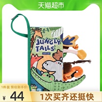 babycare Baby tail cloth book toy 6-12 months baby tear can not bite puzzle early education cloth book 1