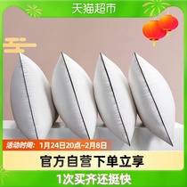 Antarctic feather velvet pillow pillow core hotel single double student dormitory cervical pillow household pair