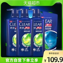 Qingyang mens anti-oil Shampoo Shampoo Shampoo refreshing oil control type (500X3 200)G amino acid