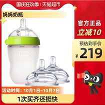 How much newborn anti-flatulence baby bottle 250ml Green comes with three drops nipple Y pacifier (two)
