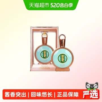 君品习酒53度-君品习酒53度促销价格、君品习酒53度品牌- 淘宝