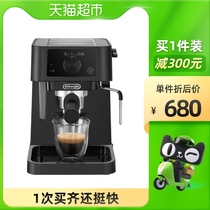 Delonghi Delong EC235 BK Semi-Automatic Coffee Machine Italian pump pressure household