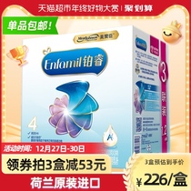 (Official) Mead Johnson Dutch version of Platinum Rui childrens formula 4 segments (3 years old or above) 12kg × 1 box