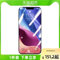 (US imports conning) Benks Apple 13 steel chemical film iphone13 mobile phone ProMax full screen film