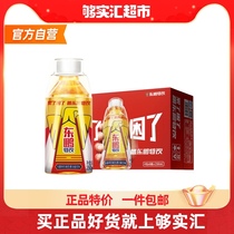 Dongpeng Special Vitamin Functional Drink 250ml * 24 Bottles of Whole Case Fatigue Energy Exercise Refreshing Drink