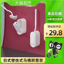 Home cool toilet brush toilet brush brush free hole wall mounted toilet brush set 1 piece
