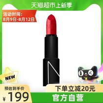 (Tanabata Gift)Nars Lipstick(Matte 77 Special Team 977)Matte Texture 3 5g*1