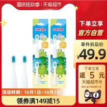 Shuke childrens electric toothbrush head B2 replacement 2-4-12-year-old Universal brush head official original crocodile 4