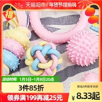 Dogs and puppies toys resistant to biting teeth sticks to play pets dog bite glue small puppies ball side pasture Golden rubber rubber