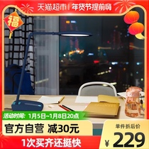 Philips LED eye lamp country AA Xuanzhi deep sky blue study desk to learn to protect eyesight and prevent myopia