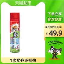 Libai Wei Wang screen cleaner 290ml household screen glass cleaning without disassembly easy dust