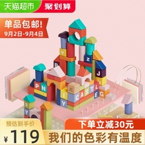 babycare baby building blocks baby puzzle building blocks boys and girls children Enlightenment 1 set of assembled toy gift