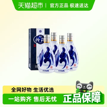 汾酒20年青花20年53度500ml-汾酒20年青花20年53度500ml促销价格
