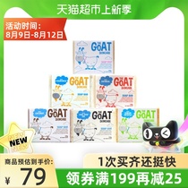 The Goat Skincare Australian Goat Milk Soap Baby Cleansing Bath Soap 100g×6 pieces