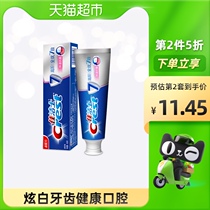 Crest High-end Quanyou 7-effect Fast anti-sensitive toothpaste whitening and anti-bad breath fresh and moth-proof 140g × 1