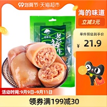 Old fresh raw flavor with seed squid larvae 230g bag Dalian specialty cooked food ready-to-eat seafood casual snacks
