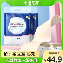 Zichu knife paper maternal special color moon paper 1600g delivery room maternal sanitary napkin summer moon toilet paper