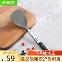 Supor silicone shovel Non-stick pan special shovel Spatula High temperature shovel spatula wok frying pan pan shovel