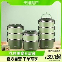Aista multi-layer insulation lunch box 304 stainless steel separated type office worker lunch box portable bucket