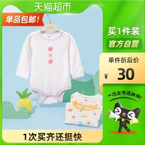 Balabala baby clothes newborn baby pajamas crawling clothes