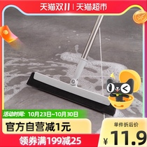 Qian Yu magic broom wiper wiper board mop the floor dual-purpose toilet wiper sweeping water scraping bathroom non-sticky hair 1 piece