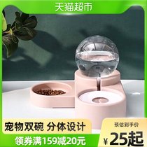 Kitty water dispenser Automatic cycle Puppy water Drinking water basin bowls flowing without plugging in electricity feeding water bottle not wet mouth