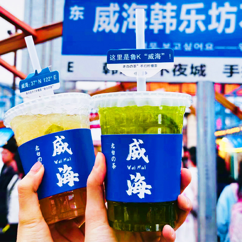 探索神秘威海,解锁浪漫那香海!🌊🌊威海布鲁维斯号沉船+那香海+猫头山+火炬八街+大相框 必游清单 -旅游-淘宝好物网