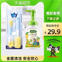 Chu baby bottle cleaner bottle cleaner bottle brush cleaning brush set baby washing bottle cleaning brush cleaner